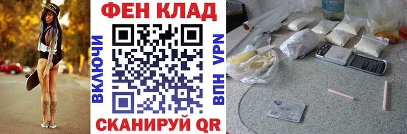 MEGA ТОР Карасук АМФ VHQ