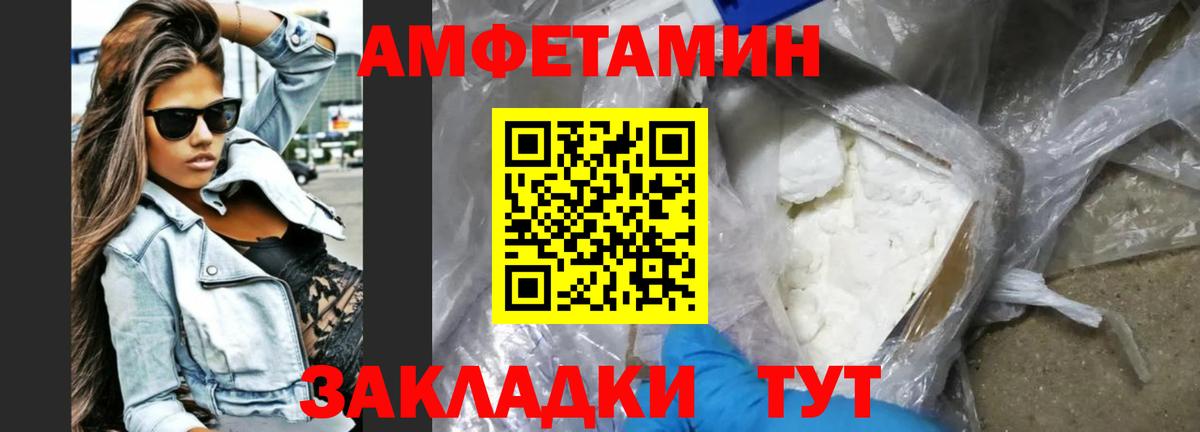 Амфетамин  Вход с VPN  Карасук  Амфетамин Розовый 
