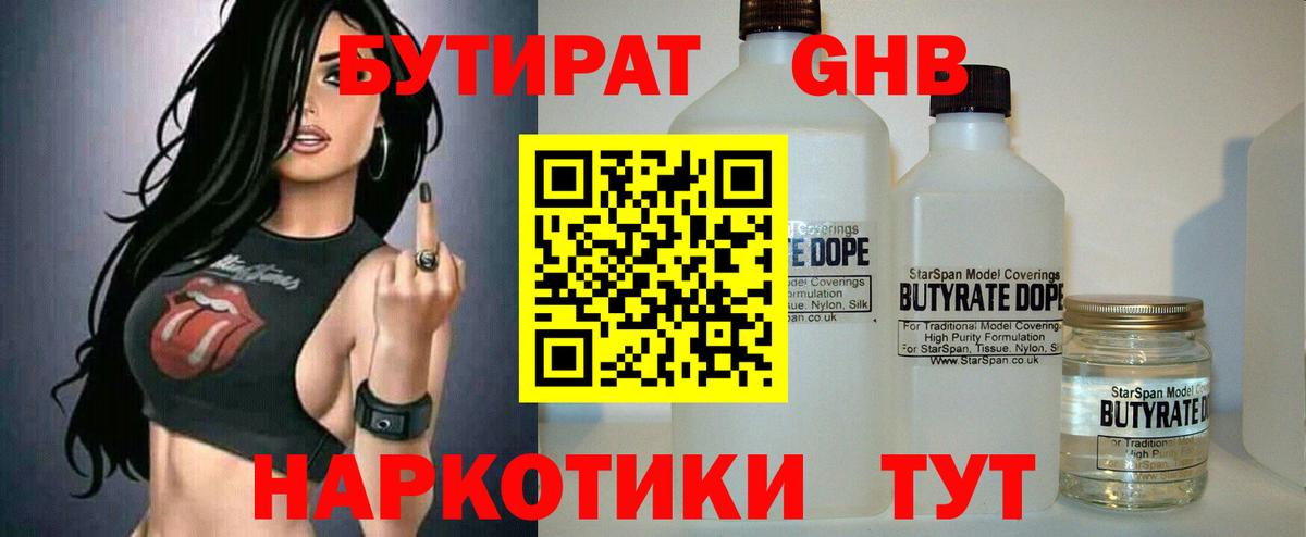 Карасук  Канабис  Меф МЯУ МЯУ   A PVP СК кристаллы  ЭКСТАЗИ  Вход с VPN  Гашиш 