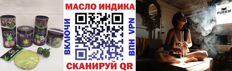 Печенье с ТГК конопля  Карасук 