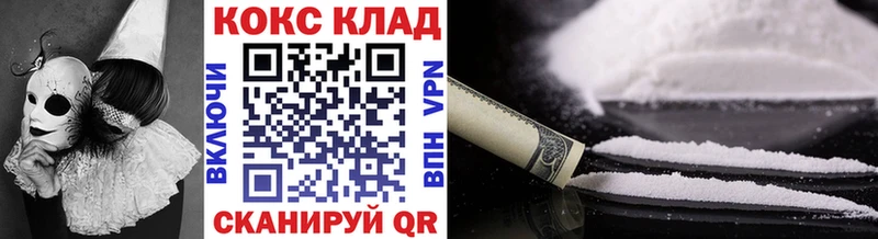 сайты даркнета официальный сайт  Карасук  Кокаин Колумбийский 