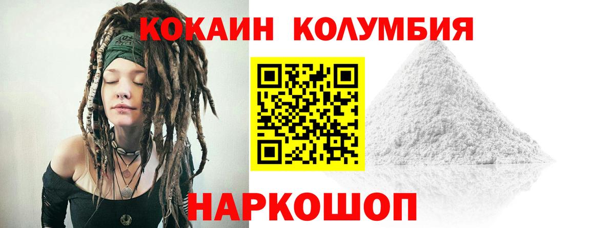 КОКАИН Боливия Карасук
