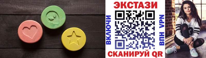 ЭКСТАЗИ бентли  Карасук 
