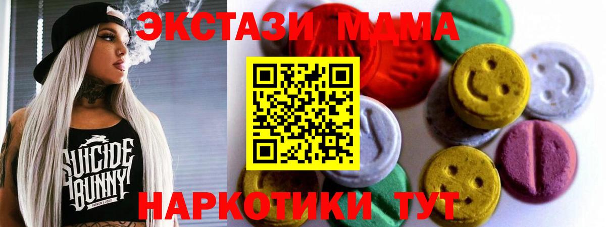 Ecstasy диски Карасук