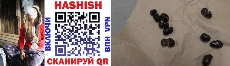 Гашиш hashish где продают маркетплейс телеграм Карасук