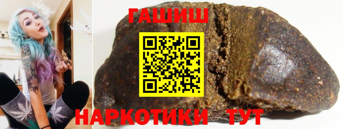 Карасук  ГАШИШ hashish  Вход с VPN 