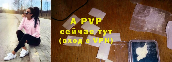 кристаллы Заводоуковск