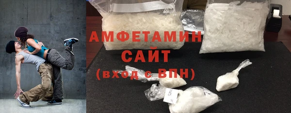 ALPHA PVP Заволжск