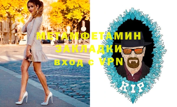 ALPHA PVP Заволжск
