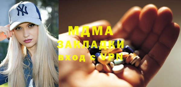 кристаллы Заводоуковск