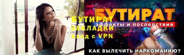 кристаллы Заводоуковск