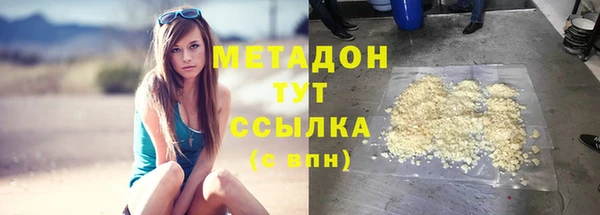 кристаллы Заводоуковск