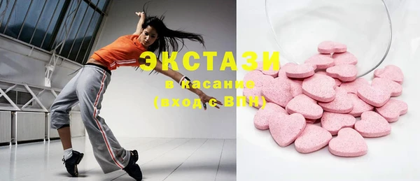 кристаллы Заводоуковск