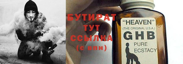 ALPHA PVP Заволжск