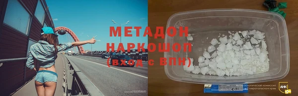 кристаллы Заводоуковск