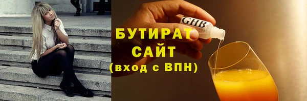 кристаллы Заводоуковск