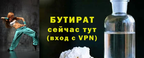 ALPHA PVP Заволжск