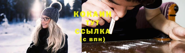 кристаллы Заводоуковск