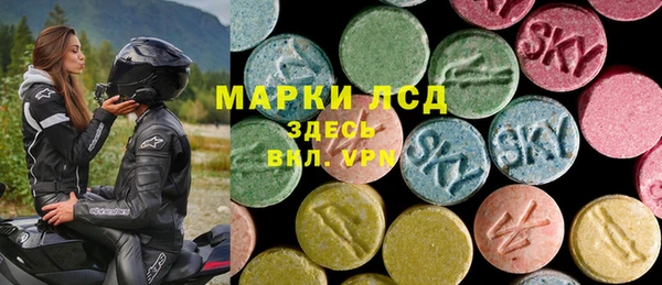 кристаллы Заводоуковск