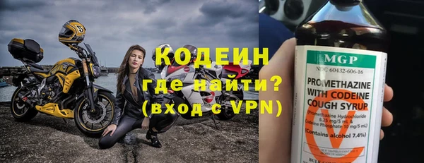 ALPHA PVP Заволжск
