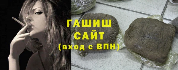 ALPHA PVP Заволжск