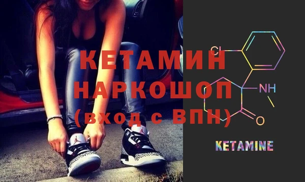кристаллы Заводоуковск