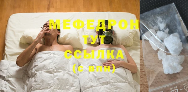 кристаллы Заводоуковск