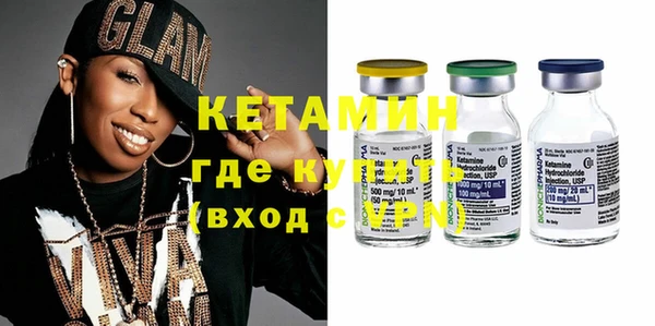 кристаллы Заводоуковск