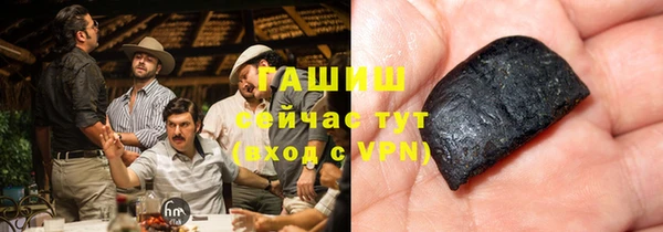ALPHA PVP Заволжск