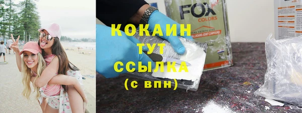 кристаллы Заводоуковск
