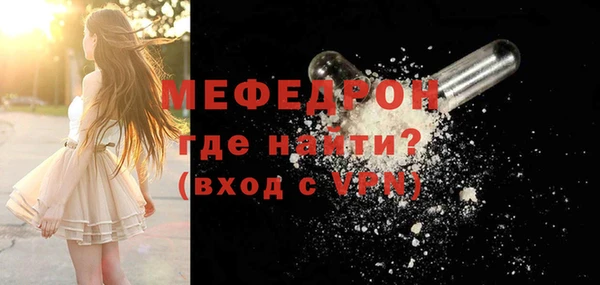 кристаллы Заводоуковск