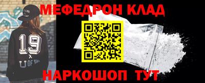 кокаин премиум Нальчик