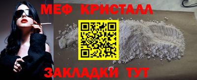 spice Наро-Фоминск