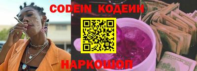 кокаин премиум Нальчик