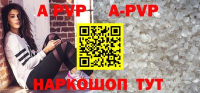 кокаин премиум Нальчик