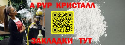 марки lsd Нарткала