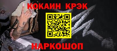 spice Наро-Фоминск