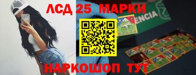 spice Наро-Фоминск