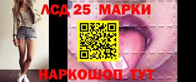 марки lsd Нарткала