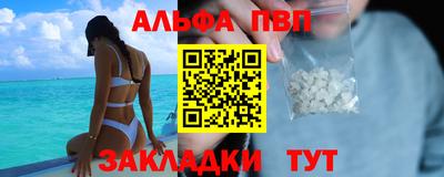 мефедрон Славгород
