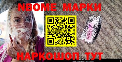 марки lsd Нарткала