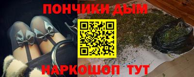 spice Наро-Фоминск
