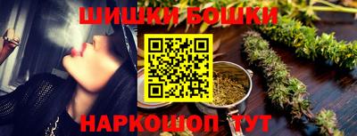 spice Наро-Фоминск