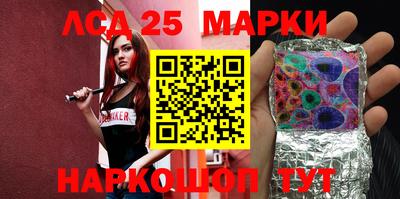 прущие грибы Сланцы