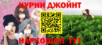 spice Наро-Фоминск