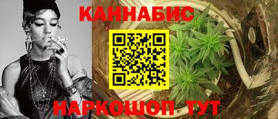 spice Наро-Фоминск