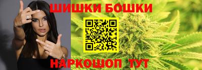 spice Наро-Фоминск