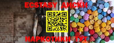 марки lsd Нарткала