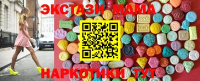 spice Наро-Фоминск