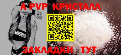 кокаин премиум Нальчик